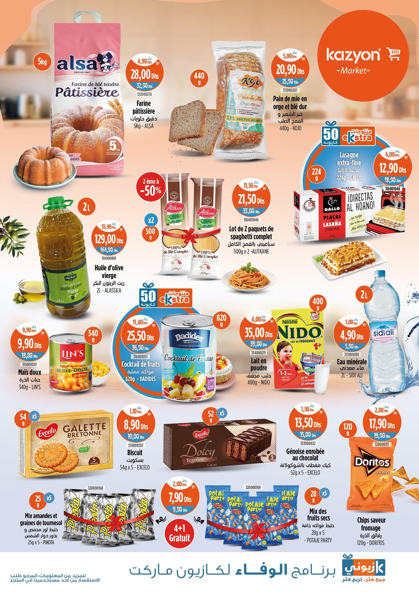 Catalogue Kazyon du 15 au 21 mai 2025